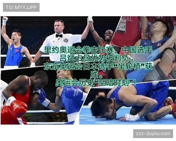 拖延时间判罚标准：裁判何时出示黄牌并判补时