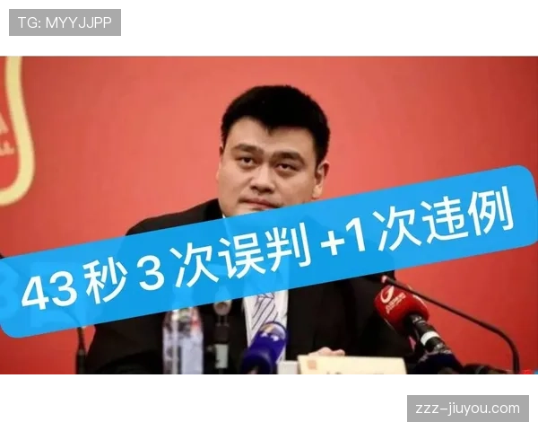 理解篮球三秒违例的关键判定标准和适用场景