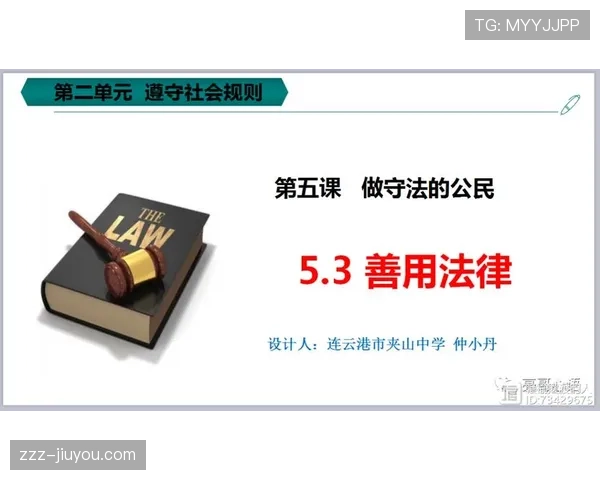 解析持球五秒违例的具体规则与判定标准