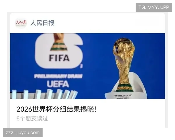 2026世界杯48队12个小组赛制怎么安排